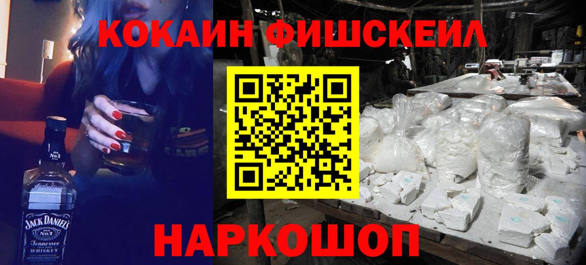 Cocaine 99%  COCAIN  COCAIN Боливия  что такое   Вход с VPN  Тимашёвск 