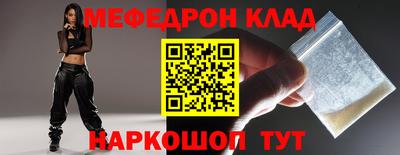 мефедрон мука Моздок