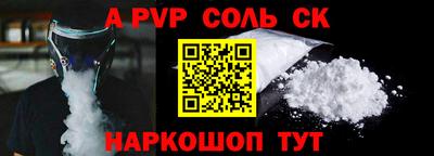 мефедрон мука Моздок