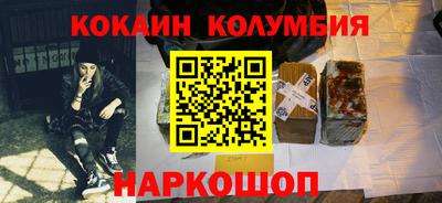героин Можайск