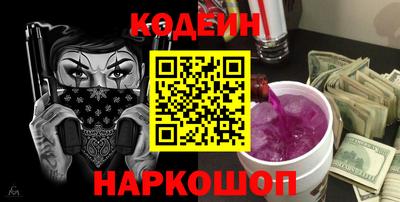 героин Можайск