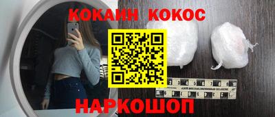 героин Можайск