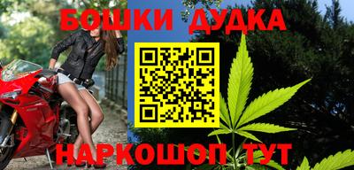 мефедрон мука Моздок