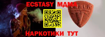 мефедрон мука Моздок