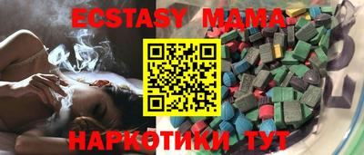 мефедрон мука Моздок