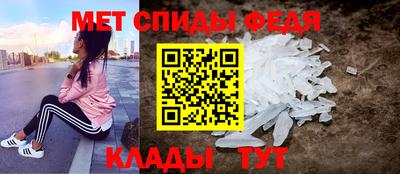 мефедрон мука Моздок