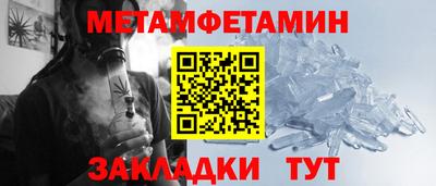 винт Можга