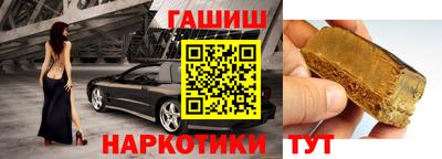 героин Можайск