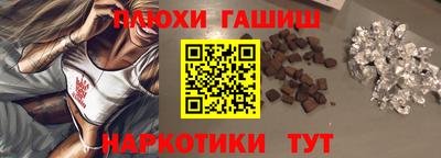 мефедрон мука Моздок