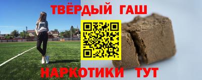 героин Можайск