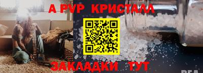 винт Можга