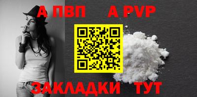 мефедрон мука Моздок