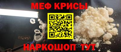 мефедрон мука Моздок