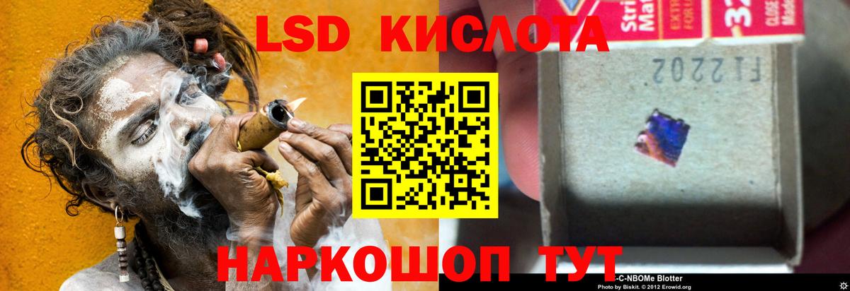 Лсд 25 экстази  Вход с VPN  Тимашёвск  LSD-25 экстази кислота  Лсд 25 экстази ecstasy 