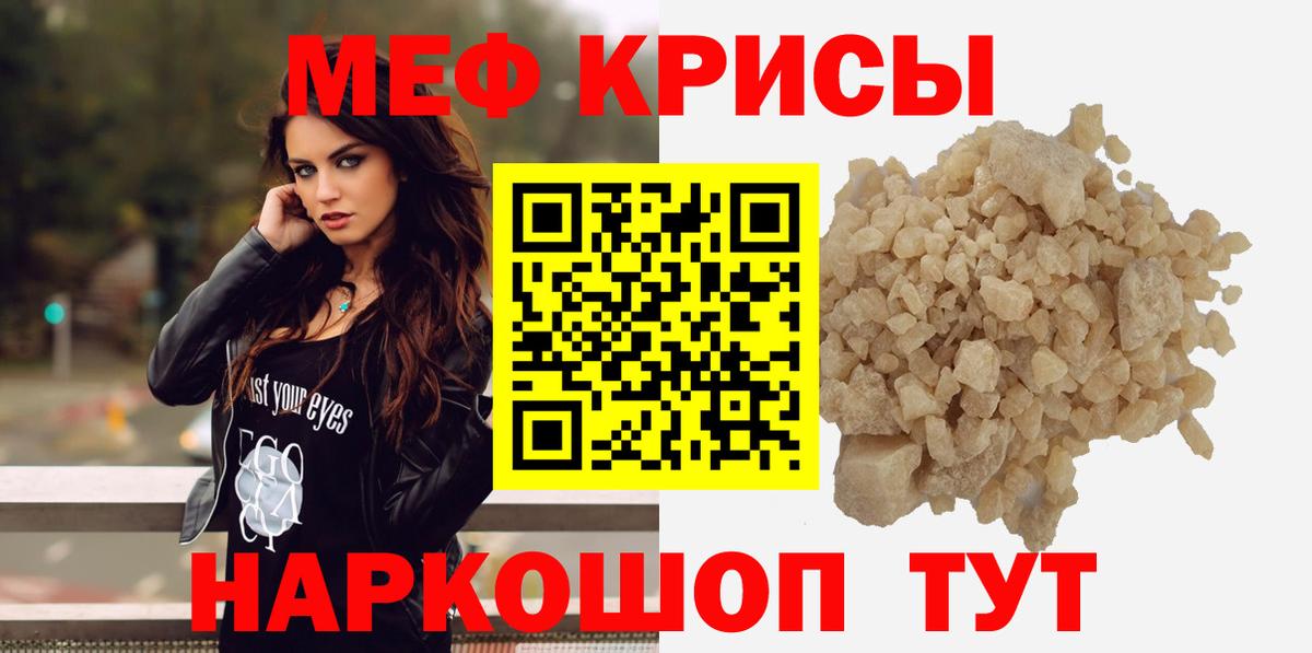 МЕФ Тимашёвск