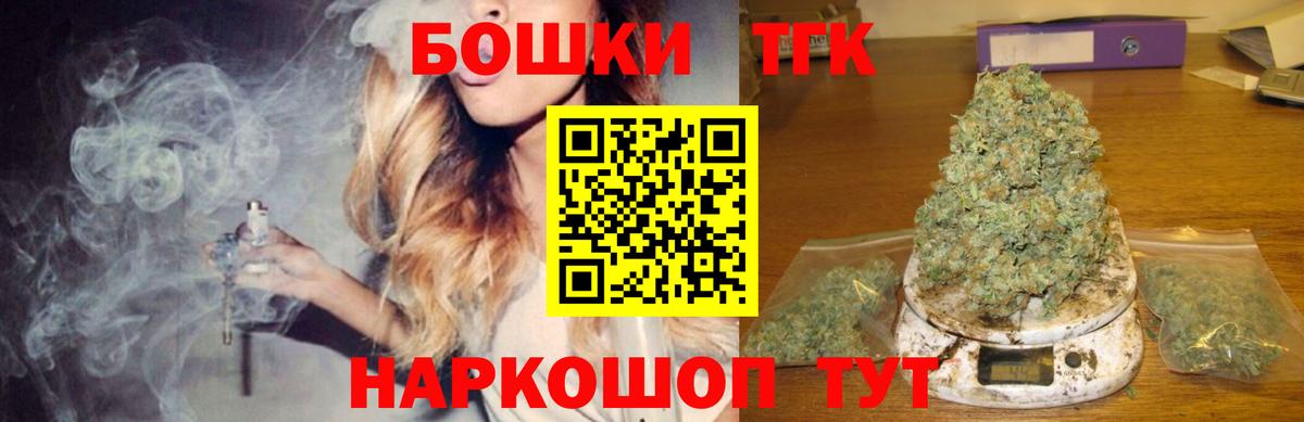 Тимашёвск  Бошки марихуана семена  Бошки марихуана индика  Вход с VPN 